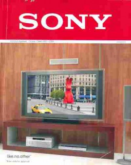 Каталог Sony 2007-2008, 54-255, Баград.рф